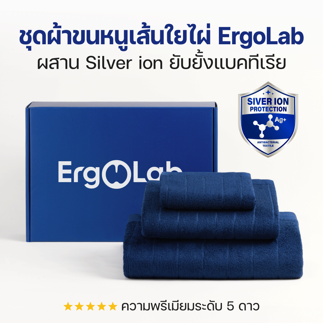 ชุดผ้าขนหนูเส้นใยไผ่ EROLAB สี NAVY BLUE_0
